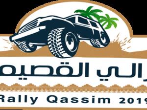 Al-Qassim Rally logo