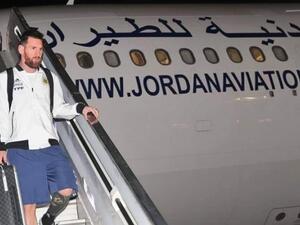 ميسي يصل الأراضي المحتلة