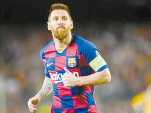 ليونيل ميسي