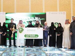 Three teams selected from 18 entrants representing 12 participating universities across Saudi Arabia and US (Photo: SG)