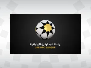 The UAE Pro League logo (Photo: BNA)