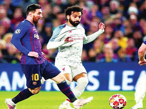 صورة أرشيفية لصلاح وميسي