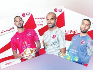 Photo: Qatar Tribune