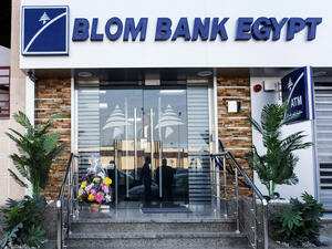 مصر: سباق خليجي للاستحواذ على فروع البنوك اللبنانية
