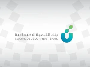 Saudi Social Development Bank supports 85,000 productive families
