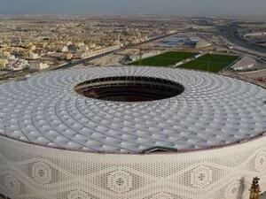 Al Thumama Stadium (Photo: Gulf Times)