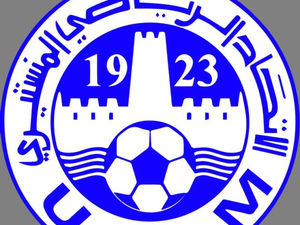 US Moanstir logo (Photo: Agency Tunis Afrique Press)