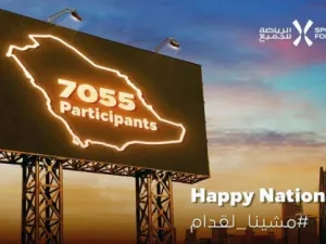 Saudi Arabia’s active community united in honor of the Kingdom as people from across the country joined the Sports for All Federation (SFA) in celebrating National Day (Photo: SG)