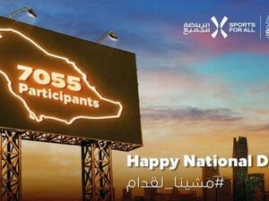 Saudi Arabia’s active community united in honor of the Kingdom as people from across the country joined the Sports for All Federation (SFA) in celebrating National Day (Photo: SG)