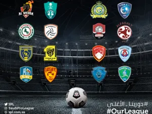 The upcoming 2020-2021 Saudi Pro League season gets underway this weekend. (Supplied)