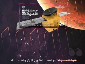 Emirates Commemorates UAE’s Mars Mission with Special Stamps