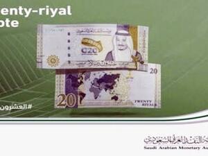 Saudi Arabia to Issue SR20 Banknote Marking G20 Presidency