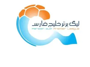 Persian Gulf Pro League logo