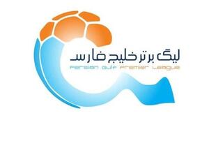 Persian Gulf Pro League logo