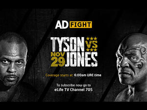 Broadcast Pro Middle East