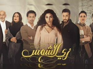 The unofficial leaked poster of the series Zay Al Shams has the heroine Dina Sherbini in the front and has actor Jamal Suleiman in the back