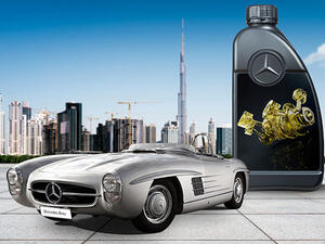 مرسيدس - بنز عُمان - رمضان لتغيير الزيوت