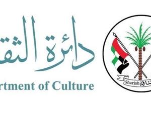 اطلاق الدورة الـ 22 من مهرجان الفنون الإسلامية الدولي، بعنوان "مدى"