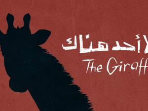 MAD Solutions released The Giraffes official trailer through the films official Facebook page