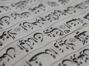 يقال بأن نصر بن عاصم هو أول من نقط المصاحف.