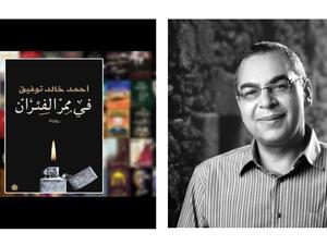 ملخّص رواية "في ممر الفئران" لأحمد خالد توفيق