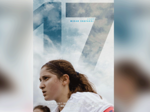 كان الفيلم قد حقق نجاحاً تجارياً عند عرضه في المغرب بـسينماتك طنجة، وإقبالاً كبيراً في الأردن أثناء عرضه في Prime Cinemaبـالبركة مول.