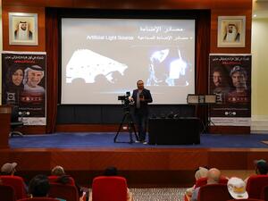 During the event