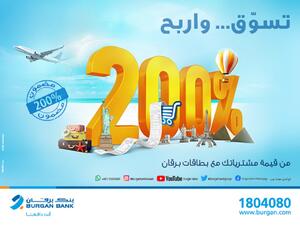 For its Credit, Debit and Prepaid Cardholders