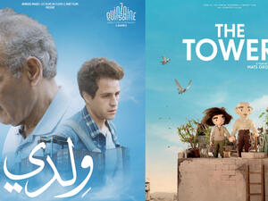 Weldi is directed by Mohamed Ben Attia and animation film The Tower is directed by director Mats Grorud.