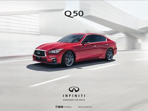 سيارة إنفينيتي Q50