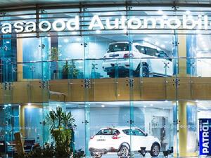 مجموعة المسعود