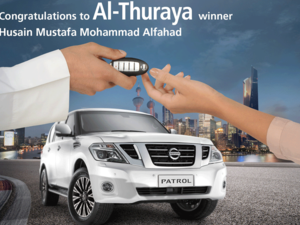 Customers wishing to open the Al Thuraya account can do so by simply visiting the nearest Burgan Bank branch and obtain all the necessary details