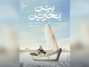 أحداث الفيلم تبدأ أثناء زيارة قصيرة تقوم بها زهرة لبلدتها في إحدى ضواحي القاهرة، تتعرض فيها ابنتها لحادث مأساوي، تسعى زهرة بعده لاستعادة حق ابنتها كما تصر على إكمال تعليمها وتنوير المجتمع من حولها