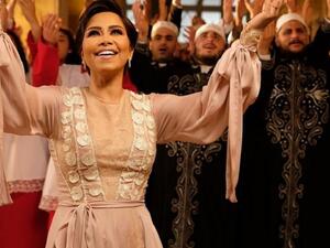  شيرين عبدالوهاب