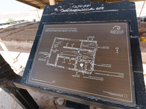 Visitors can explore the ruins of a pre-Islamic Christian monastery on Sir Bani Yas Island, Abu Dhabi, UAE. (Shutterstock/ File Photo)