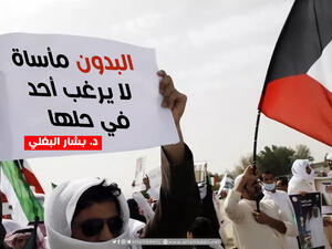  الحل سيبدأ بتشريع يصادق عليه المجلس بداية دور الانعقاد المقبل