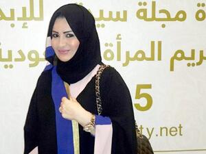 الحارس اجبر السباك على الركوع وتقبيل يد الاميرة السعودية