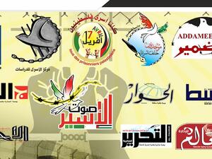 سفارة دولة فلسطين لدى الجمهورية الجزائرية، كانت اليد التي تكتب واللسان الذي ينطق، في كل معاجم الصحافة والسياسة والثقافة والأدب، على المنابر الجزائرية