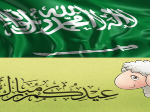  فترة الاجازة 12 يوما كاملا 