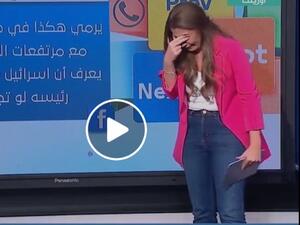 كانت المذيعة تعرض الصورة وتقول ان نشر هذه الصورة يكشف حجم الاجرام ضد المدنيين