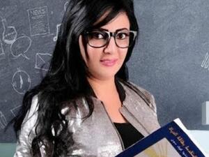  منى الغضبان