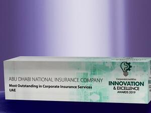 حصلت شركة أبوظبي الوطنية للتأمين على هذه الجائزة نتيجة للالتزام والتميُّز في توفير أفضل حلول التأمين المبتكرة للعملاء
