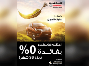 the 4x4 Toyota Hilux combines strength, agility, reliability and usability on varied terrains. 