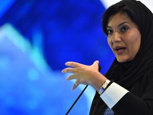 Princess Reema bint Bandar was raised in Washington, graduated from George Washington University and is the daughter of a former Saudi ambassador to the U.S.  (AFP/ File Photo)