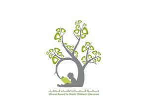 طلبات جائزة "اتصالات لكتاب الطفل" حتى نهاية أغسطس المقبل