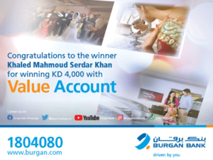 Burgan Bank’s Value Account presents customers with exceptional features which were specifically designed to suit the needs of expatriates living in Kuwait.