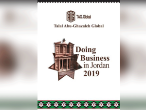 دليلا لتشجع الأجانب على الاستثمار في الأردن