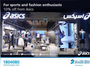 Burgan Bank customers can avail the discounted offer by using any of Burgan Bank credit or debit cards. 