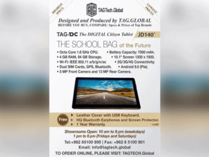 سوف يتوفر هذا الجهاز في معارض طلال أبوغزاله العالمية وعلى التوالي في جميع منافذ البيع في الأردن والوطن العربي والعالم.