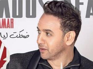 مصطفى قمر مصطفى قمر